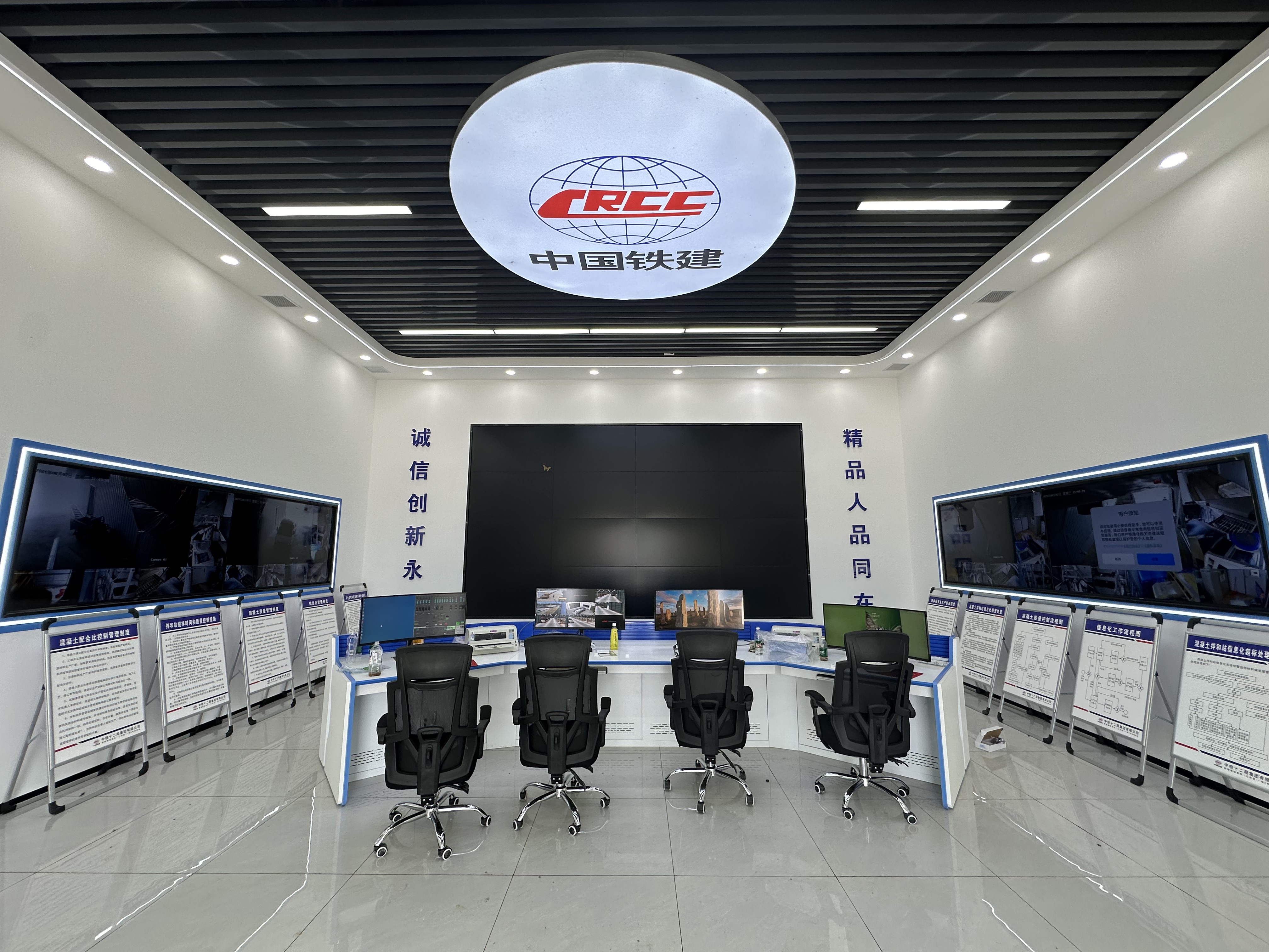 中鐵十二局新沂東制梁場安全體驗館順利建成！